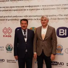 В Астане при содействии отраслевого профсоюза «QazMed» состоялась международная конференция по развитию геронтологии и гериатрии