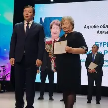 В Актобе состоялось торжественное собрание, посвящённое Дню профсоюзов Казахстана